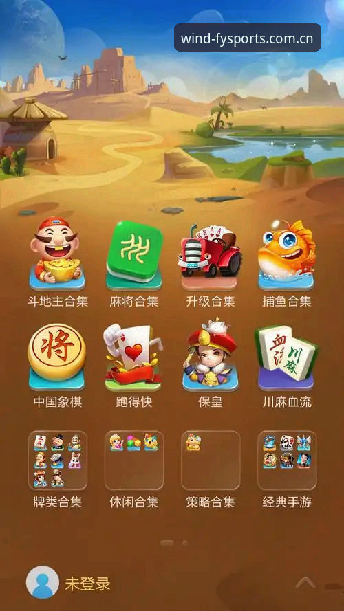 风云体育平台安卓版v3.1.0全面评测：62.8MB安装包能否承载极致观赛体验？