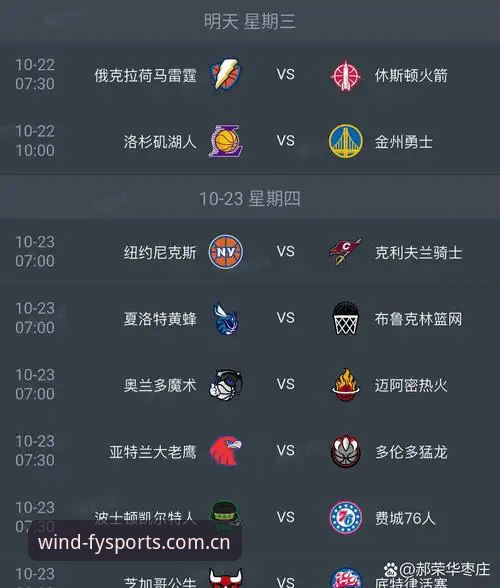 风云体育平台vs传统观赛渠道：体育赛事观看体验的全面对比