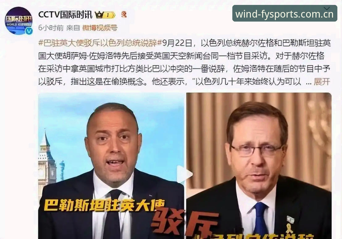 风云体育体育资讯 世界杯临近,约旦土耳其球迷为何在风云体育平台上感叹“一票难求”?